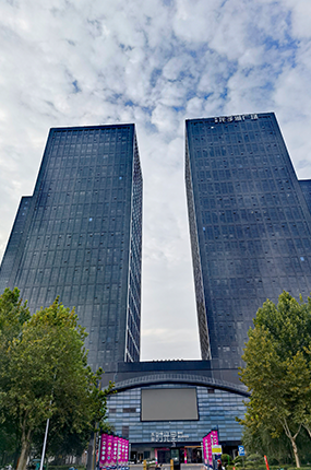 河南晨烁能源科技有限公司