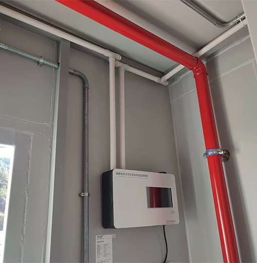 环境预警监测装置